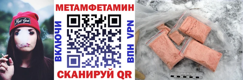 как найти наркотики  Махачкала  Amphetamine 97% 