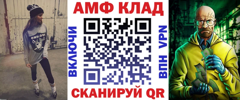 АМФ Premium Махачкала