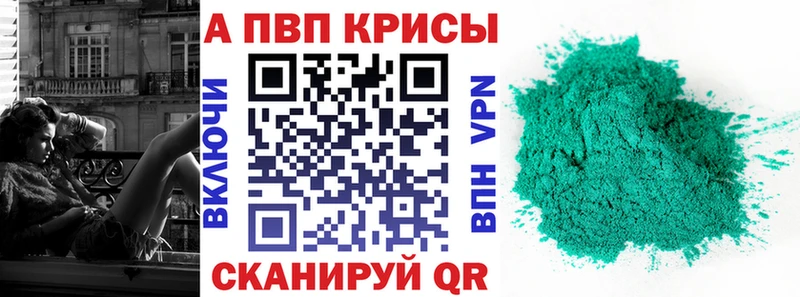 А ПВП СК где можно купить наркотик Махачкала