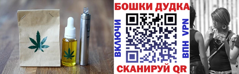 это официальный сайт  сколько стоит  Махачкала  Еда ТГК марихуана 