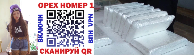 Кокаин Fish Scale наркота Махачкала