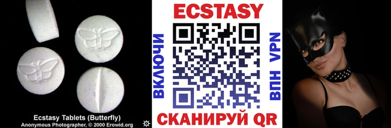 Ecstasy mix что такое Махачкала