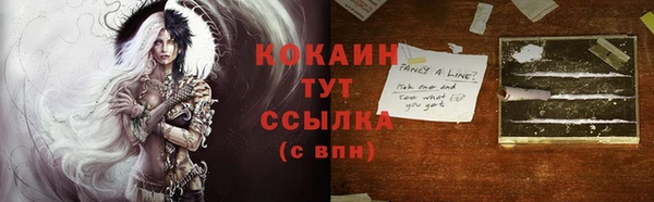 кокаин VHQ Алексеевка