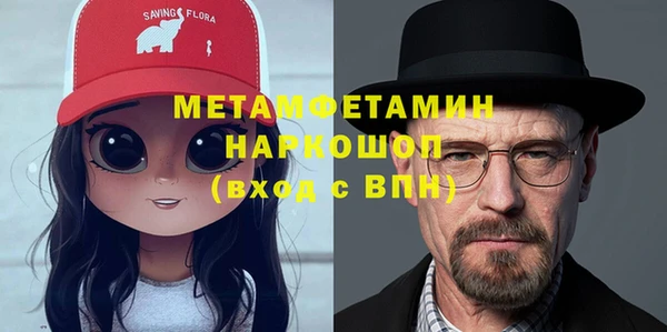 кокаин VHQ Алексеевка