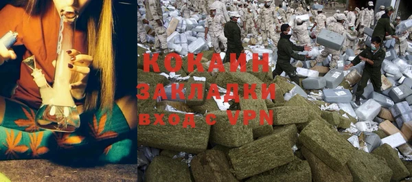 кокаин VHQ Алексеевка