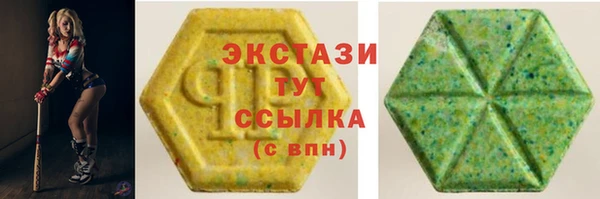 спайс Алексин