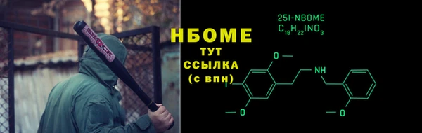 кокаин VHQ Алексеевка