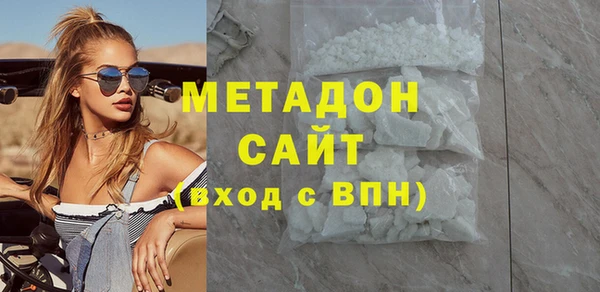 кокаин VHQ Алексеевка