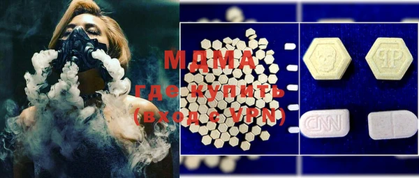 кокаин VHQ Алексеевка