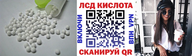 купить наркоту  Махачкала  ЛСД экстази ecstasy 