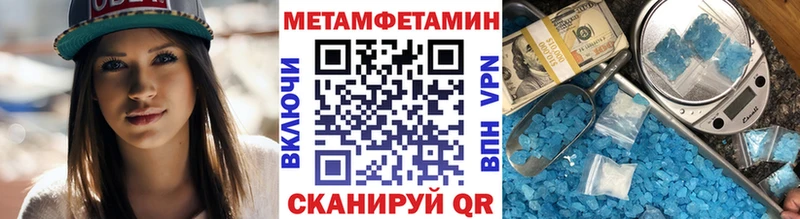 где найти   Махачкала  Первитин витя 