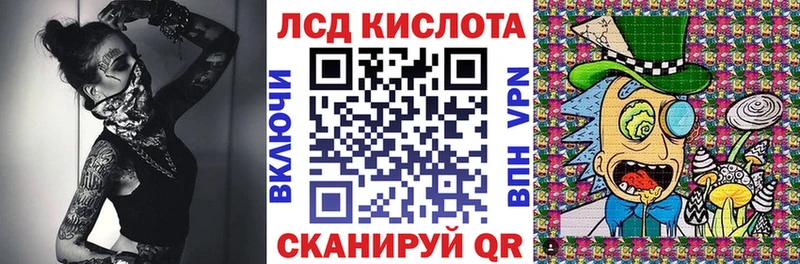 Наркотические марки 1,5мг Махачкала